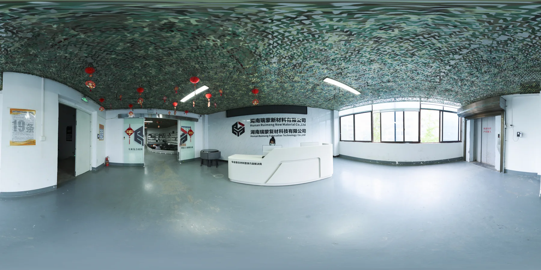 Rhezion manufacturing facility exterior